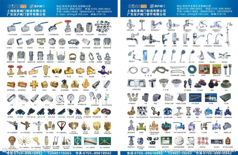 五金產(chǎn)品宣傳彩頁設(shè)計(jì) 打造吸睛DM單，助力品牌高效推廣