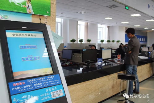 收藏貼 博州 市 行政服務(wù)中心介紹 各單位窗口咨詢電話